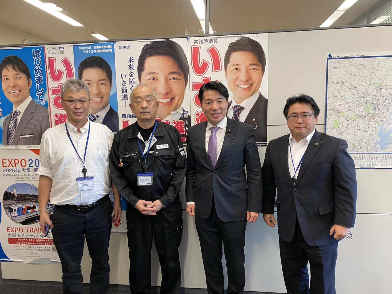 公明党 伊佐進一 内閣府副大臣 衆議院議員 中元飯能市市議会議員 ㈲ヨシテック 吉原社長 エイ・アール・アイ合同会社 山本副代表